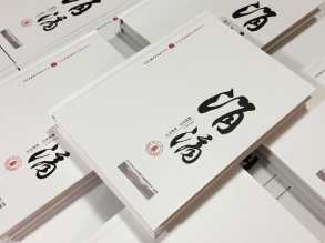 畢業(yè)十周年同學(xué)聚會紀念冊定制